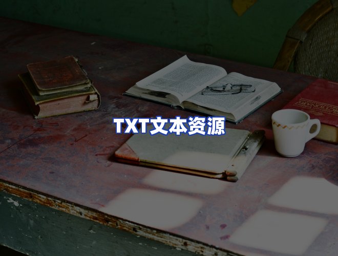 专业团队